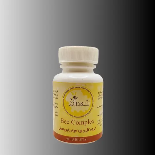 قرص گرده گل و بره موم زنبورعسل