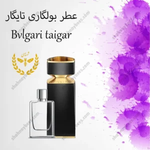عطر بولگاری تایگار | مردانه | ۲۰ـ۵۰ میل