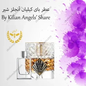 عطر بای کیلیان آنجلز شیر | ۲۰ ـ ۵۰ میل